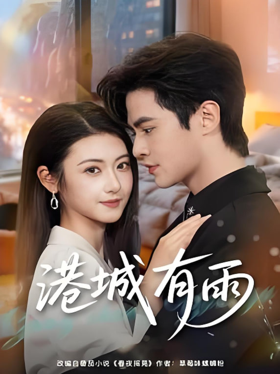 沙丘：第二部