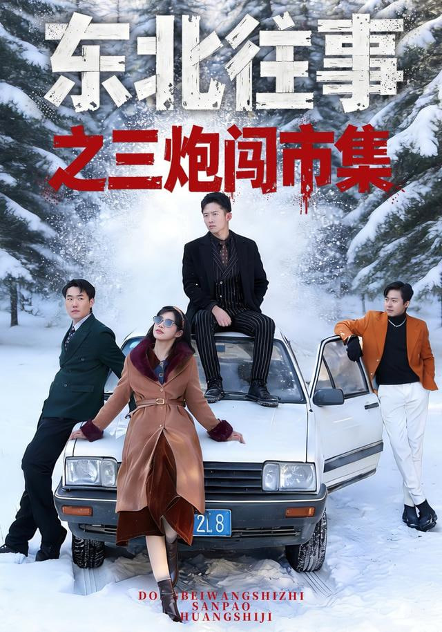 我们的星球