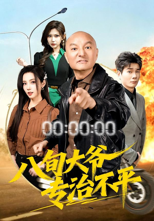 头脑特工队2